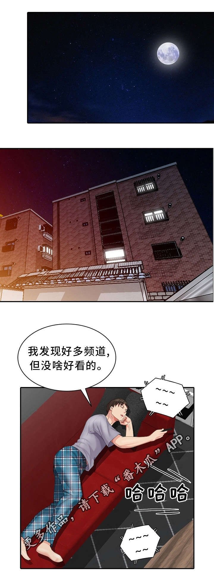第14章：借口