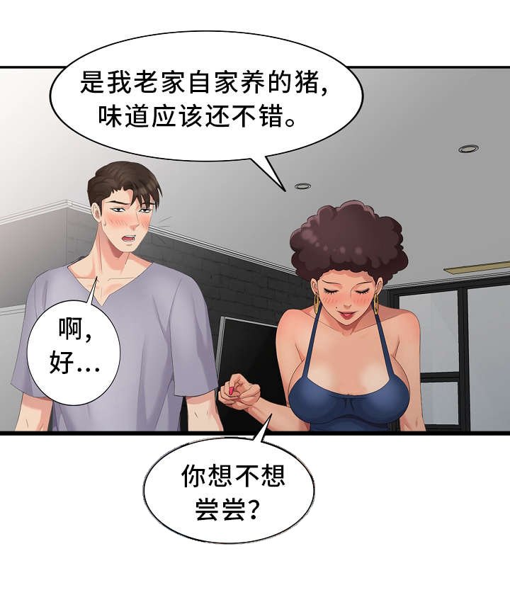 第15章：潜入