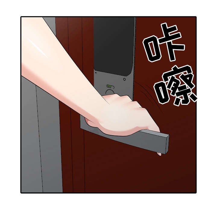 第16章：机会