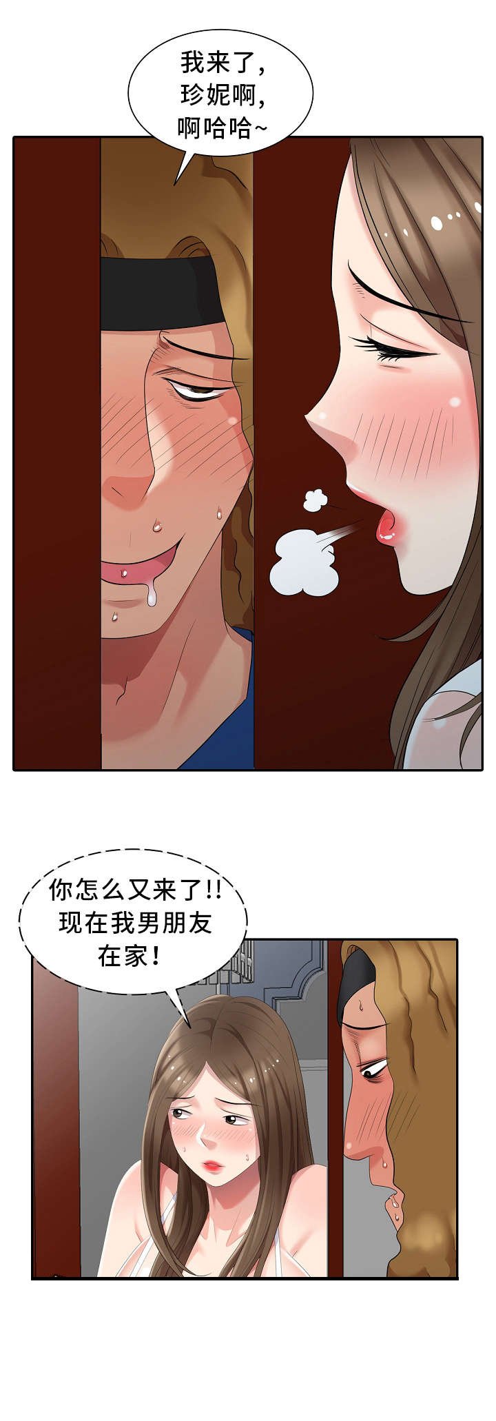 第16章：机会