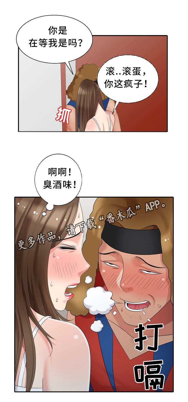 第16章：机会
