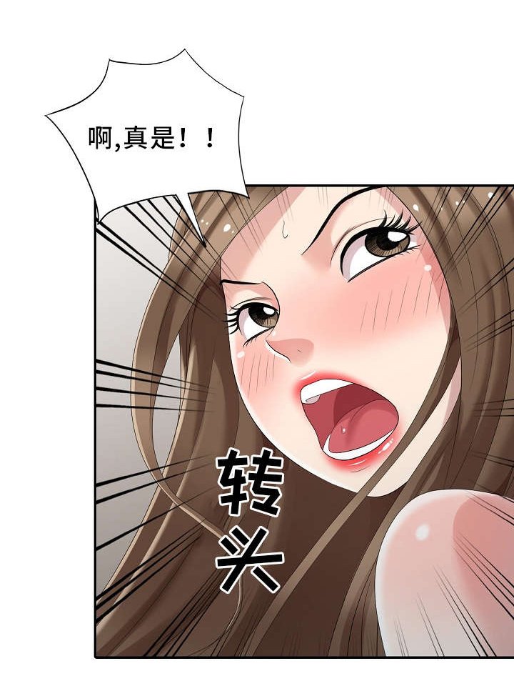 第17章：你是谁？