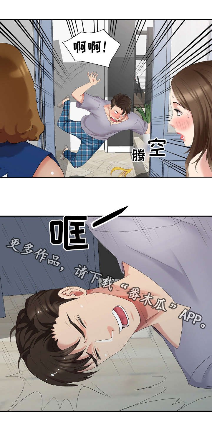 第17章：你是谁？