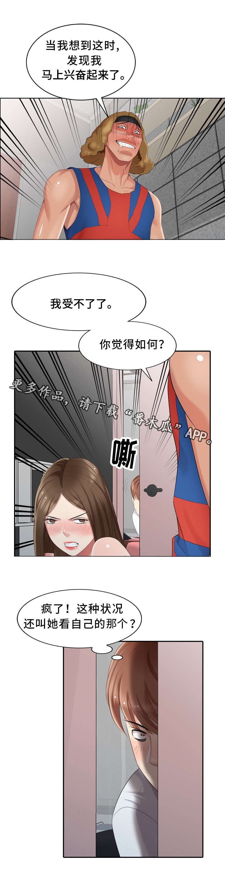 第17章：你是谁？