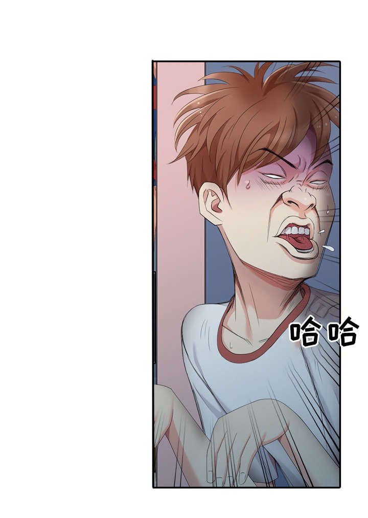 第17章：你是谁？