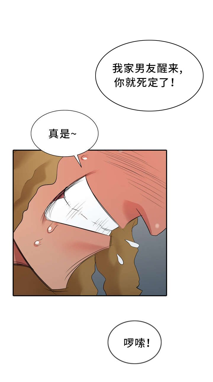 第17章：你是谁？