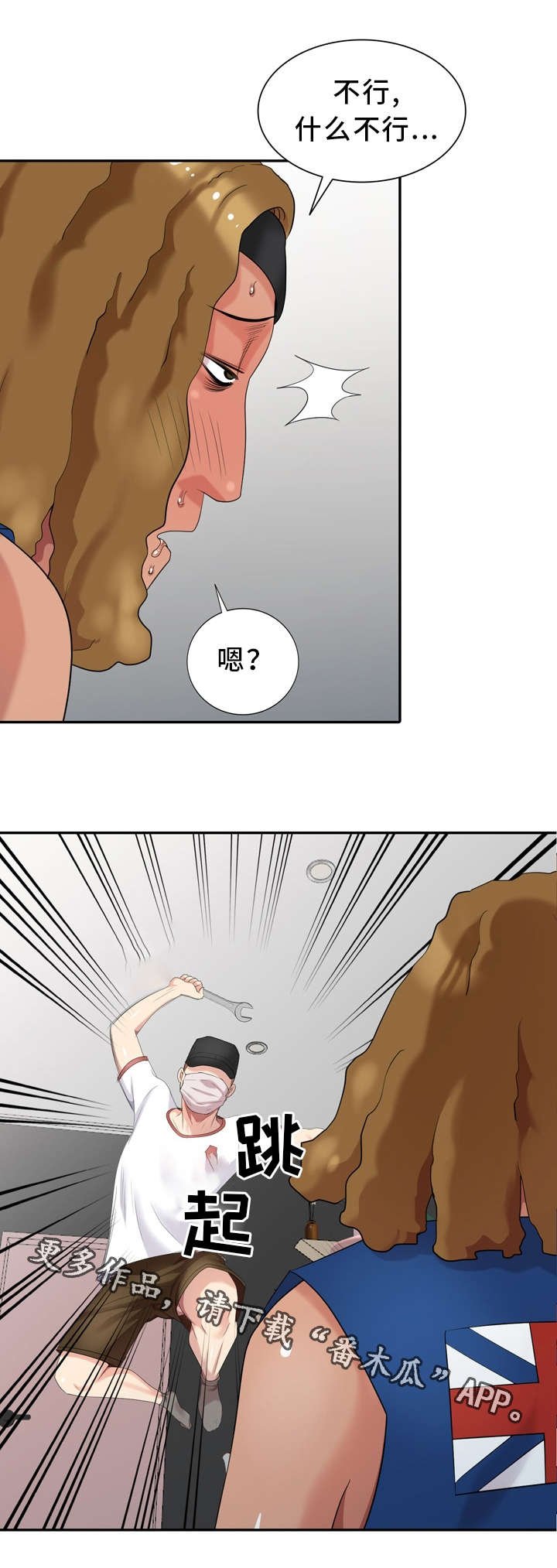 第17章：你是谁？