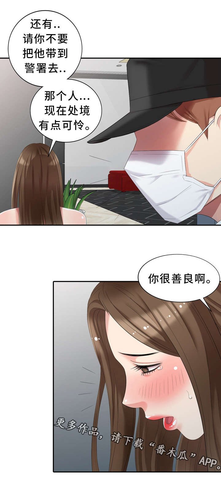 第17章：你是谁？