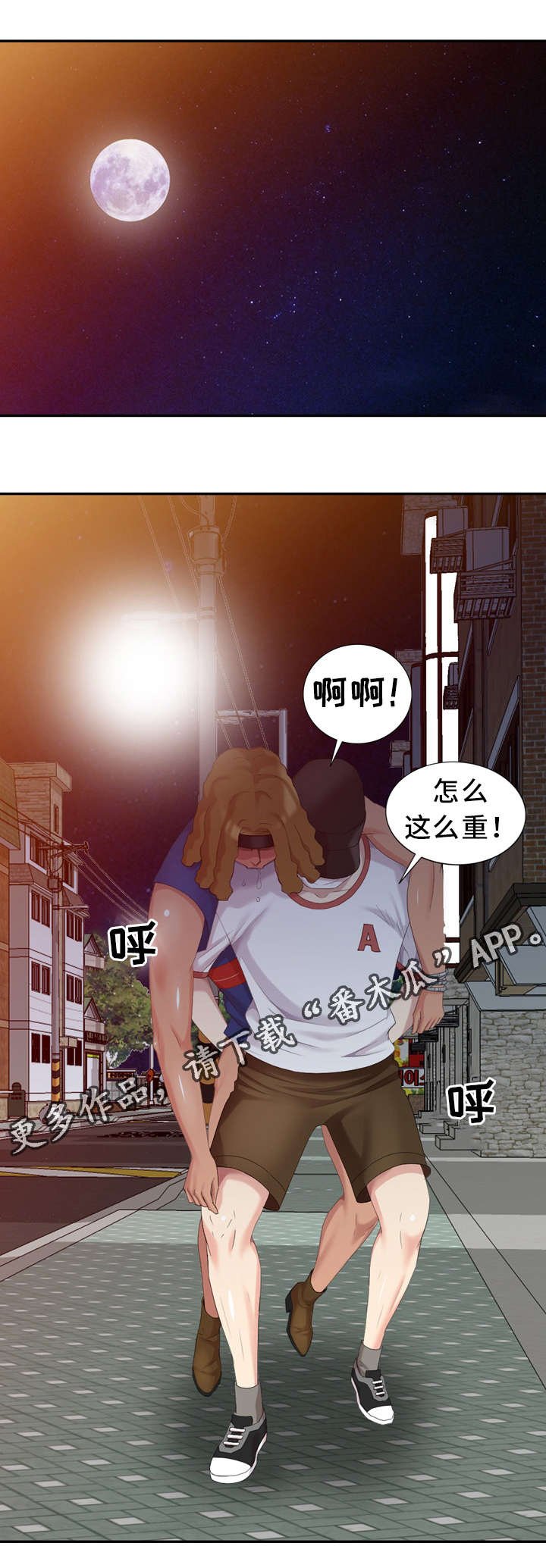 第18章：开锁工具