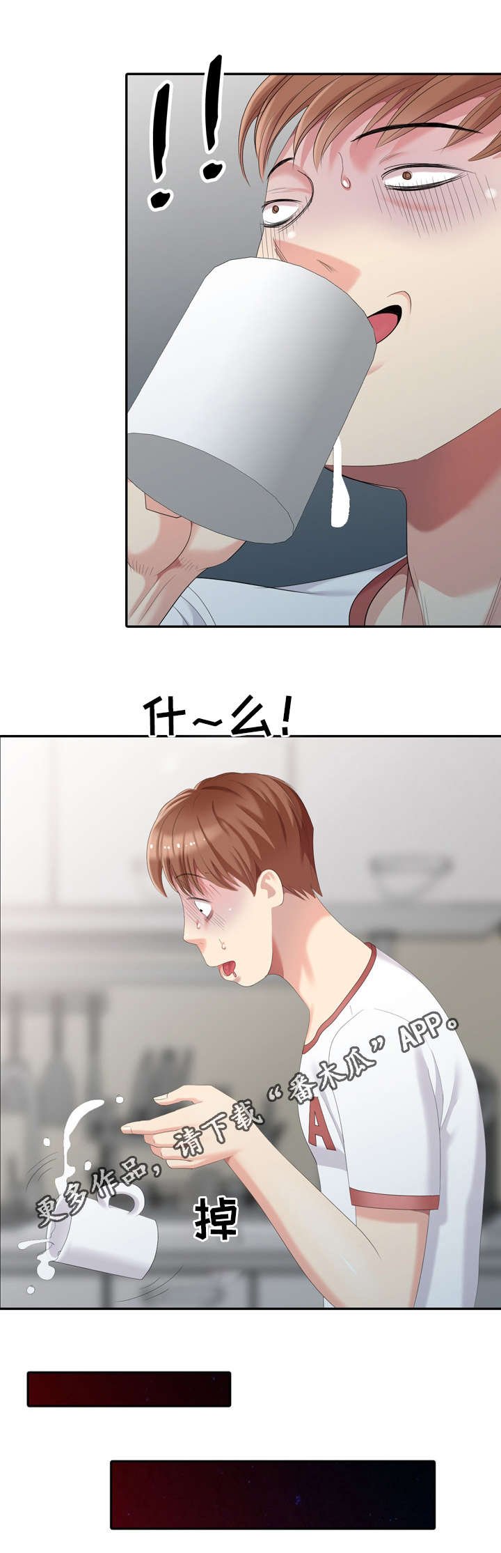 第18章：开锁工具