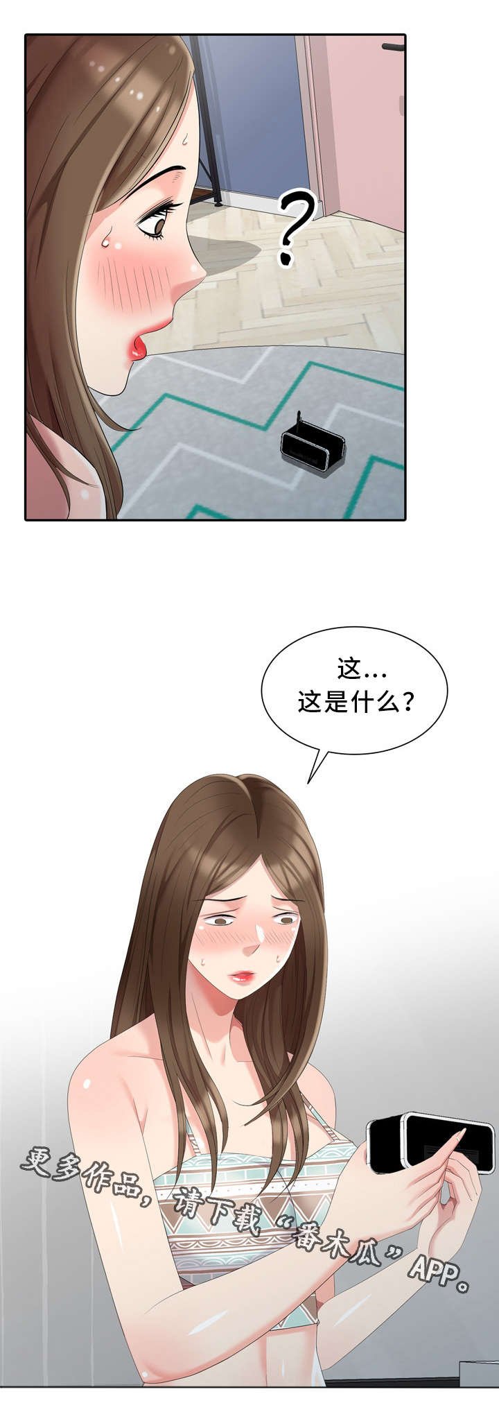 第18章：开锁工具