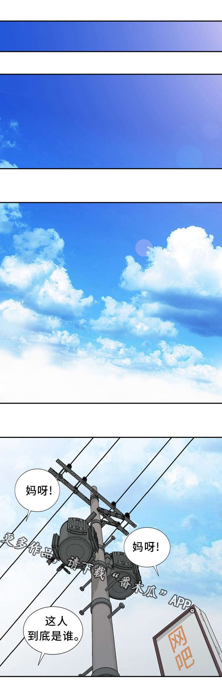 第18章：开锁工具