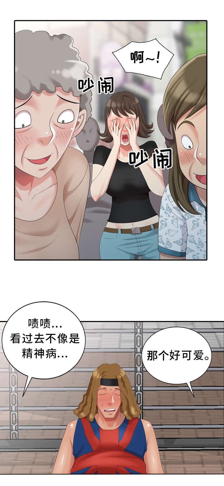 第18章：开锁工具