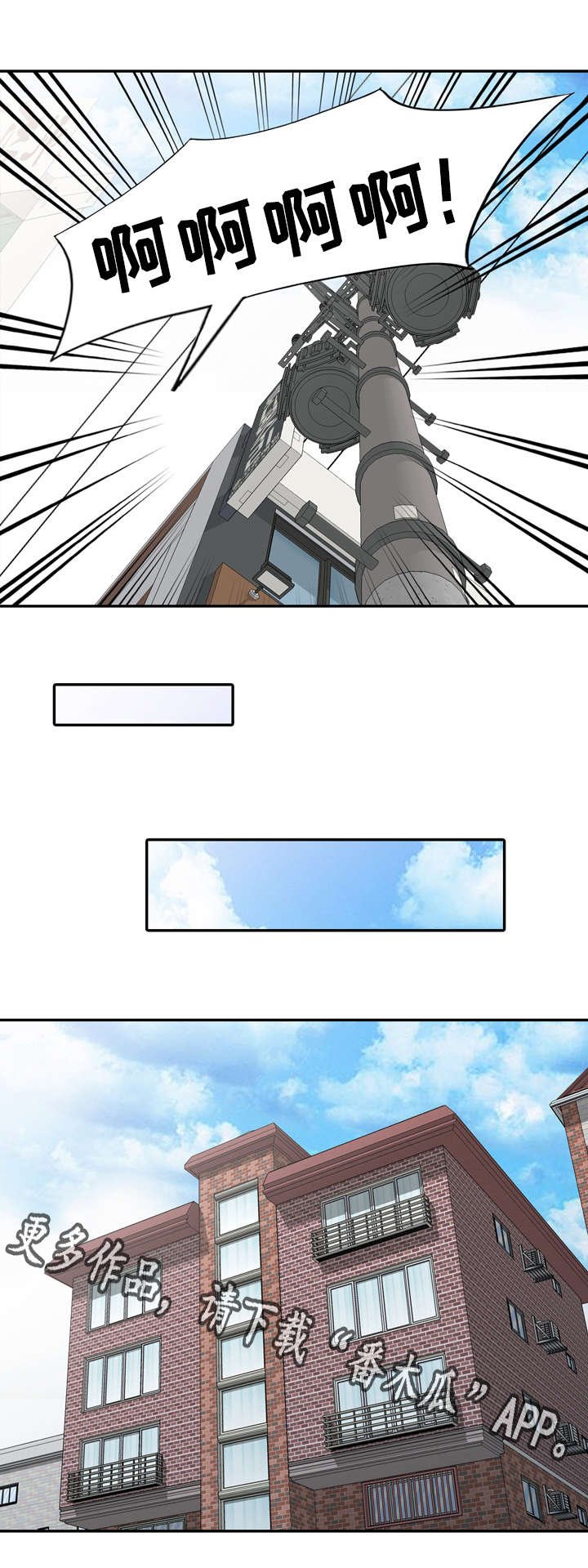 第18章：开锁工具