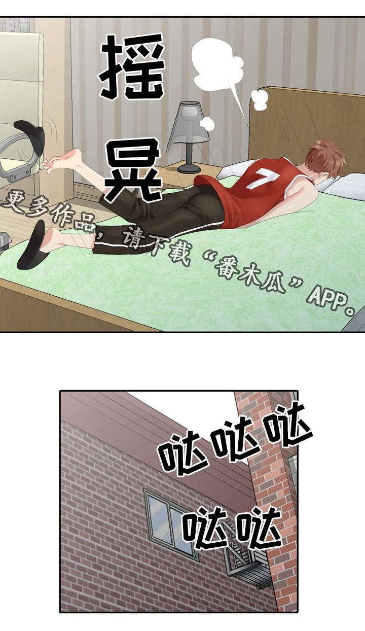 第18章：开锁工具