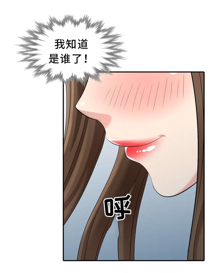 第18章：开锁工具