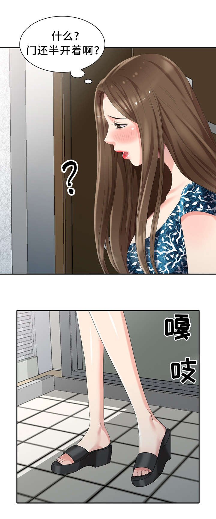 第19章：做梦