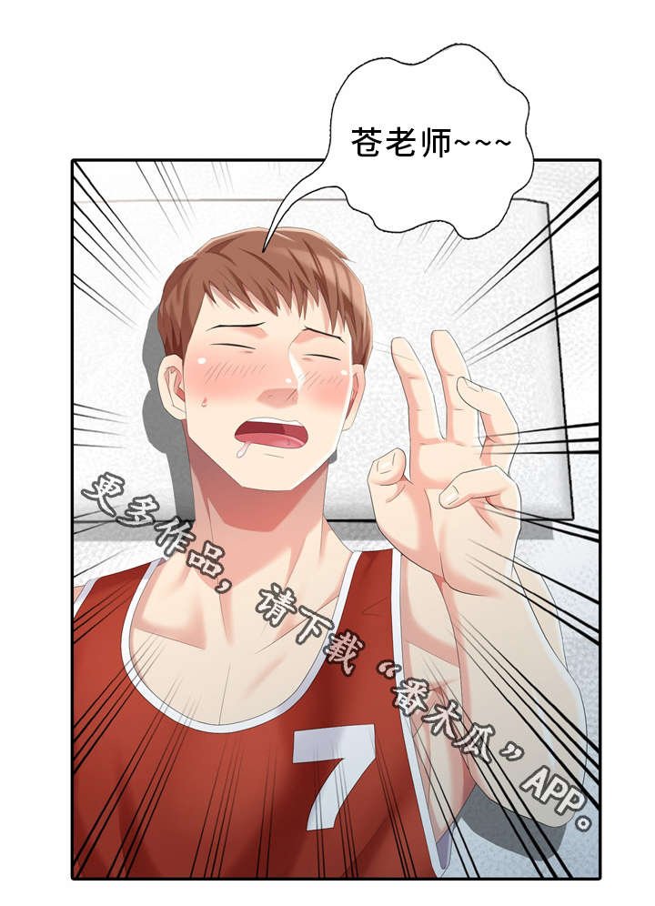 第19章：做梦