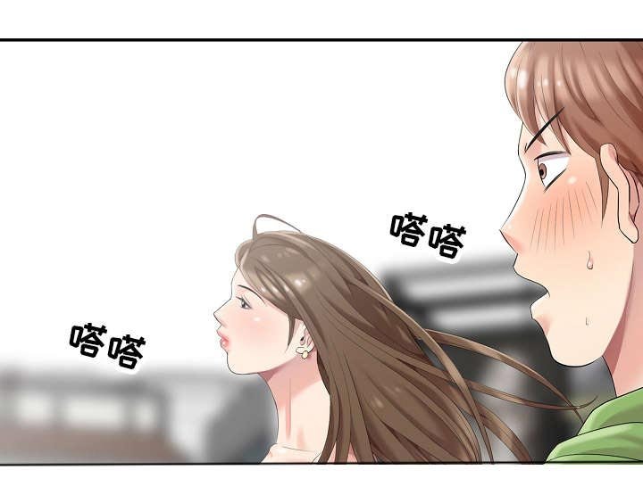 第2章：神秘人
