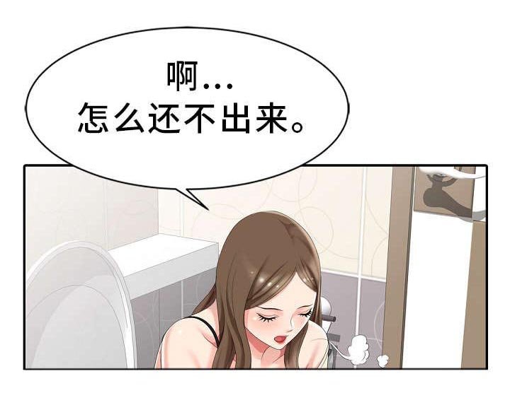 第2章：神秘人