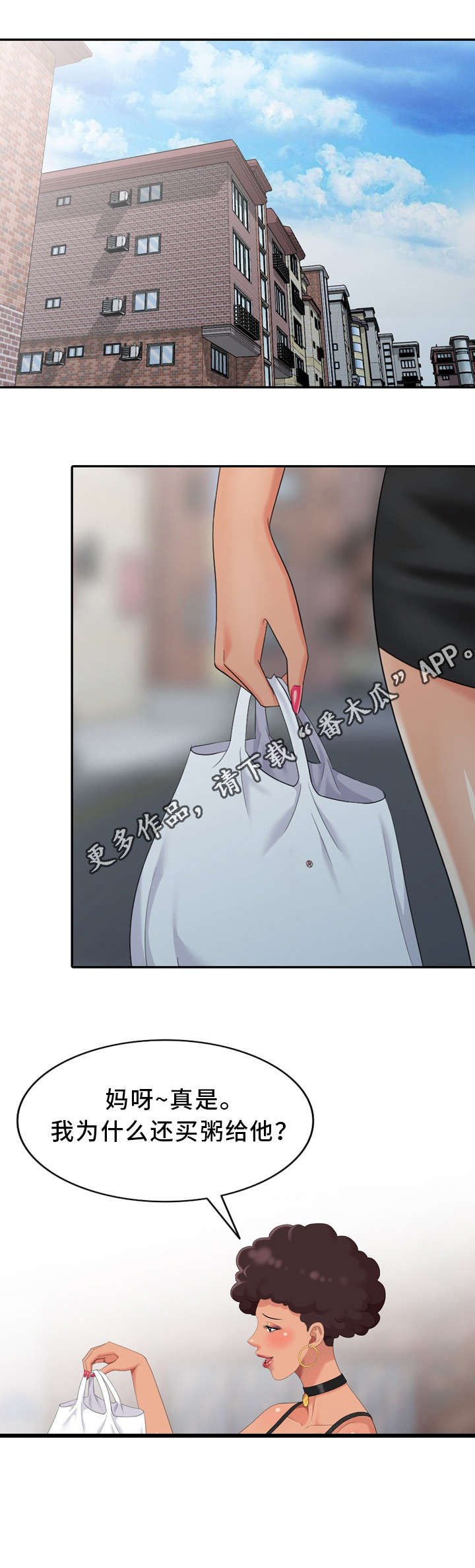 第20章：探病