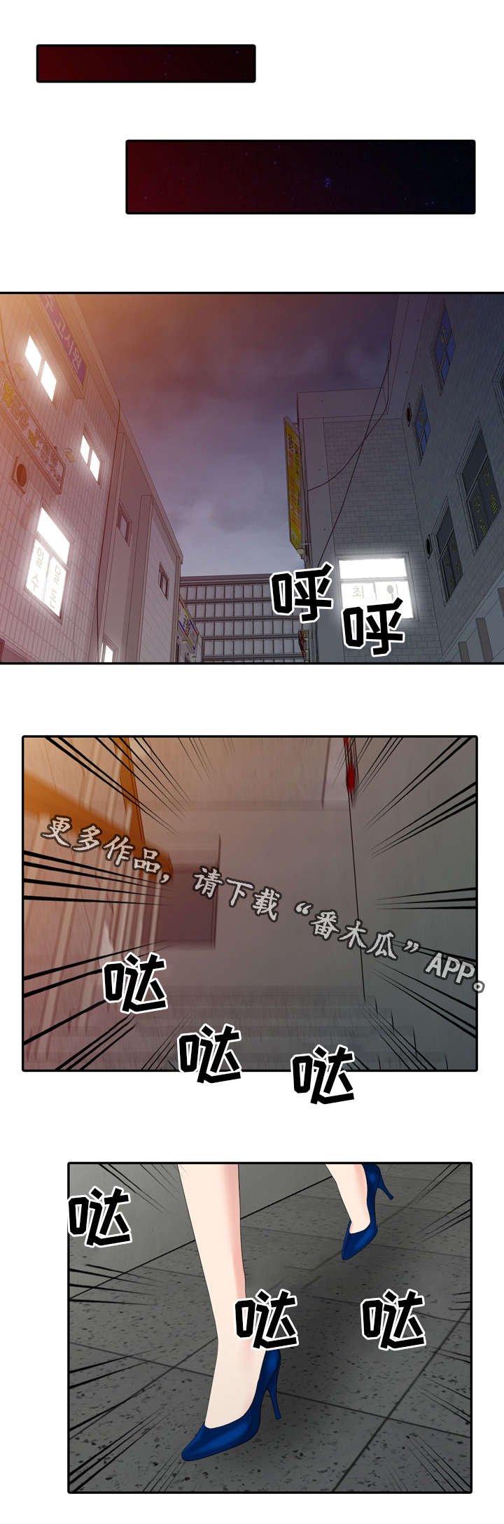 第21章：我错了