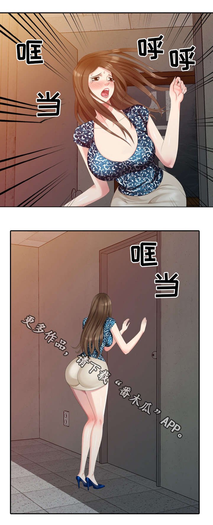 第21章：我错了