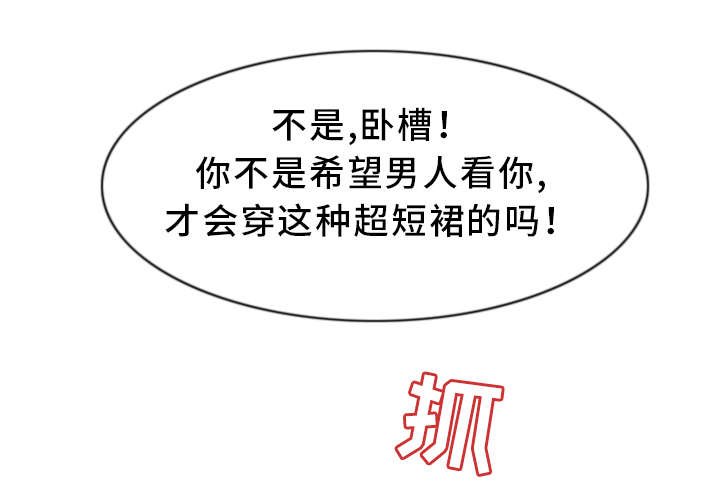 第21章：我错了