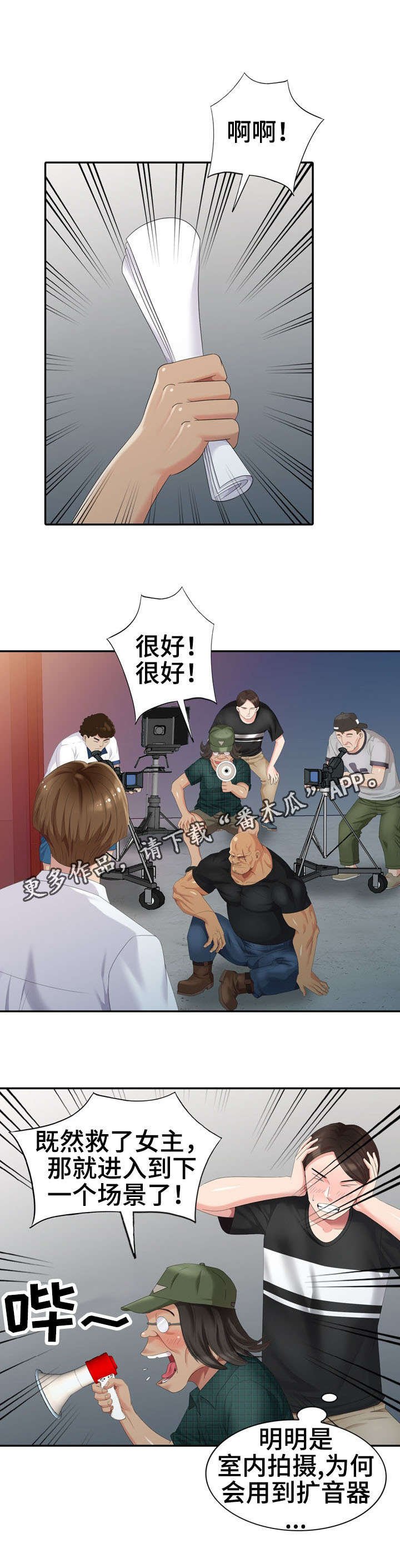 第22章：拍戏