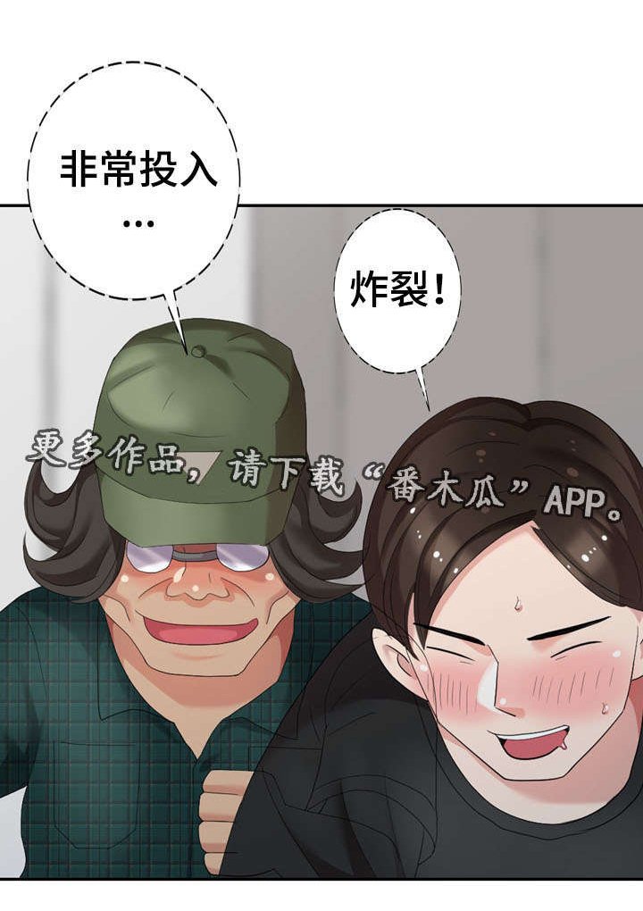 第23章：签约