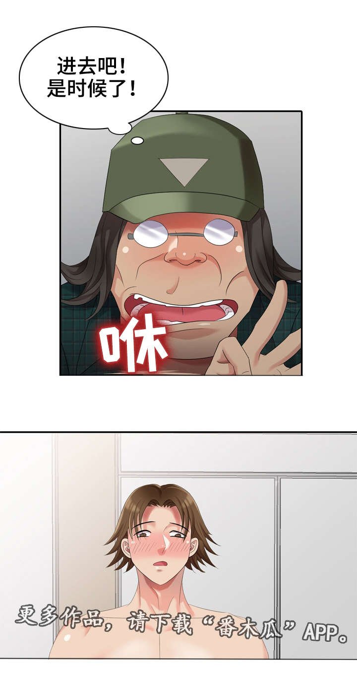 第23章：签约