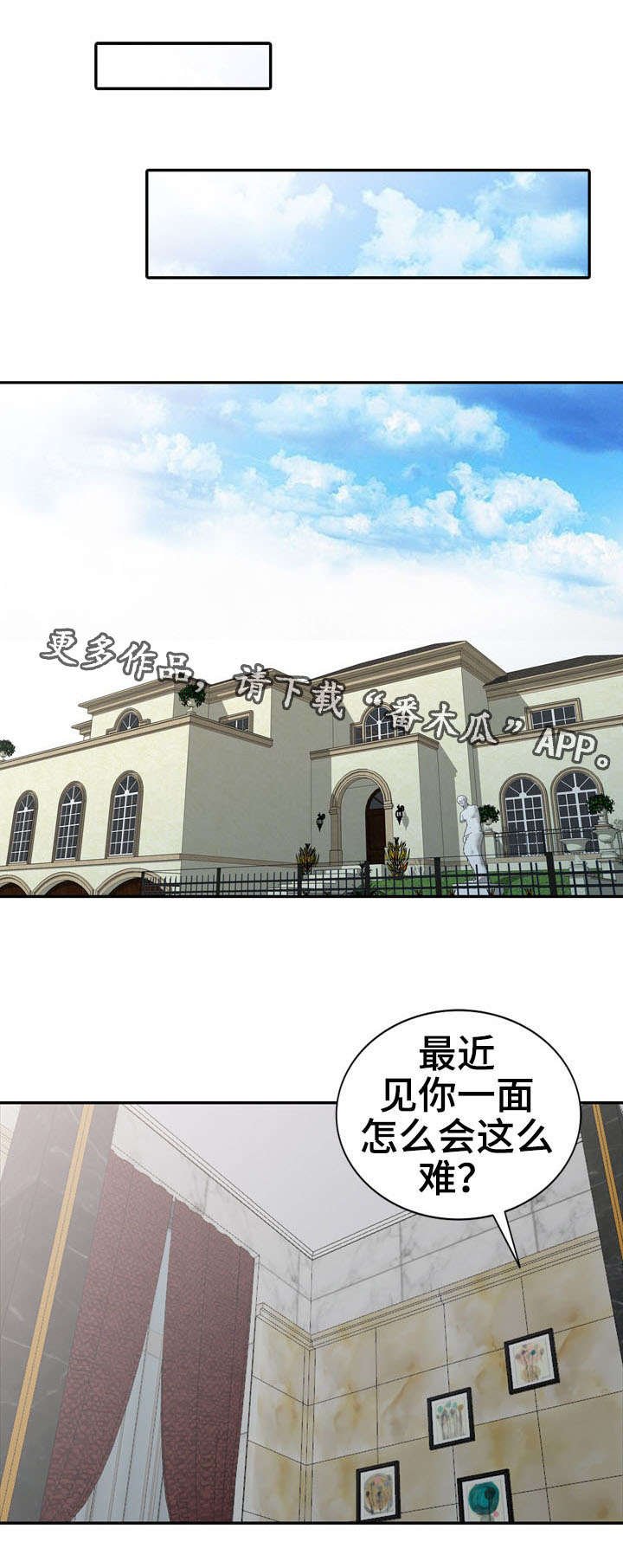 第23章：签约