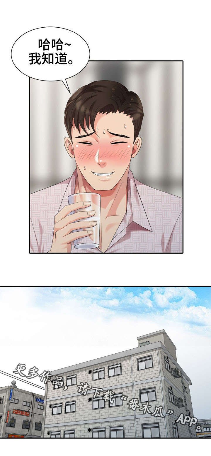 第23章：签约