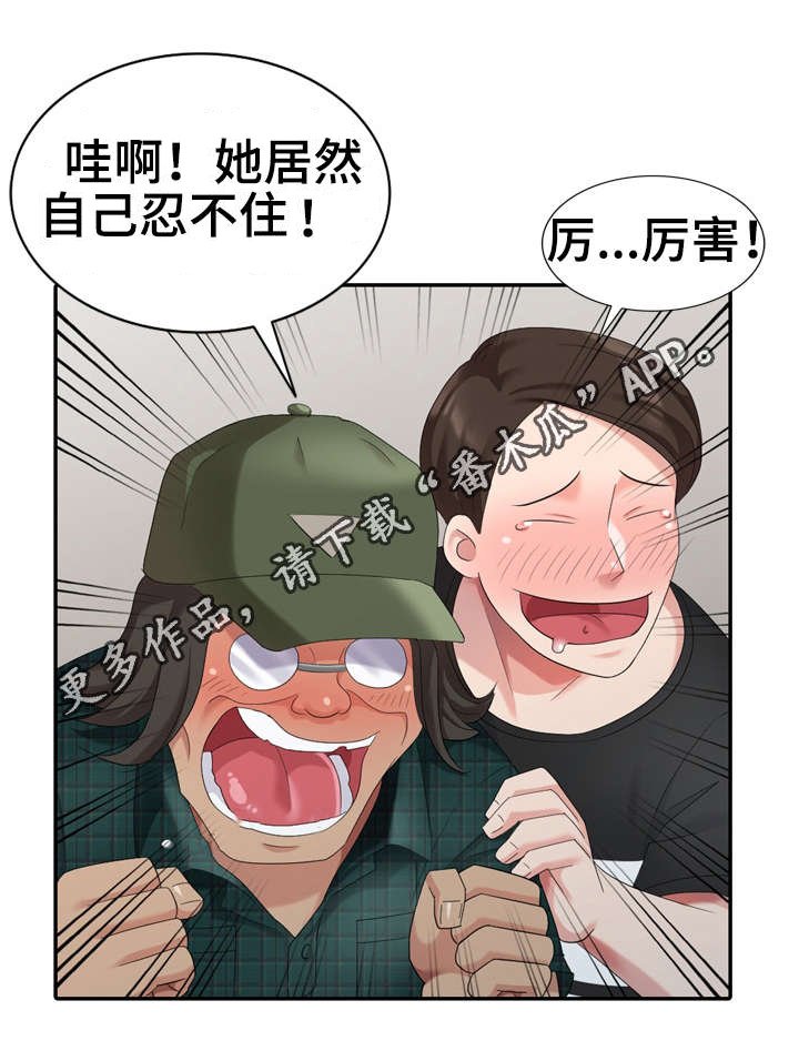 第23章：签约