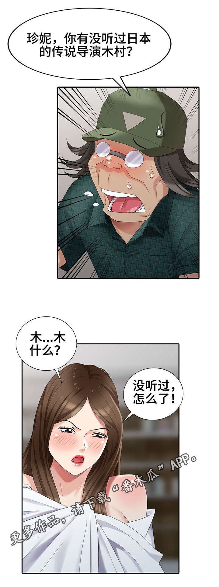 第23章：签约