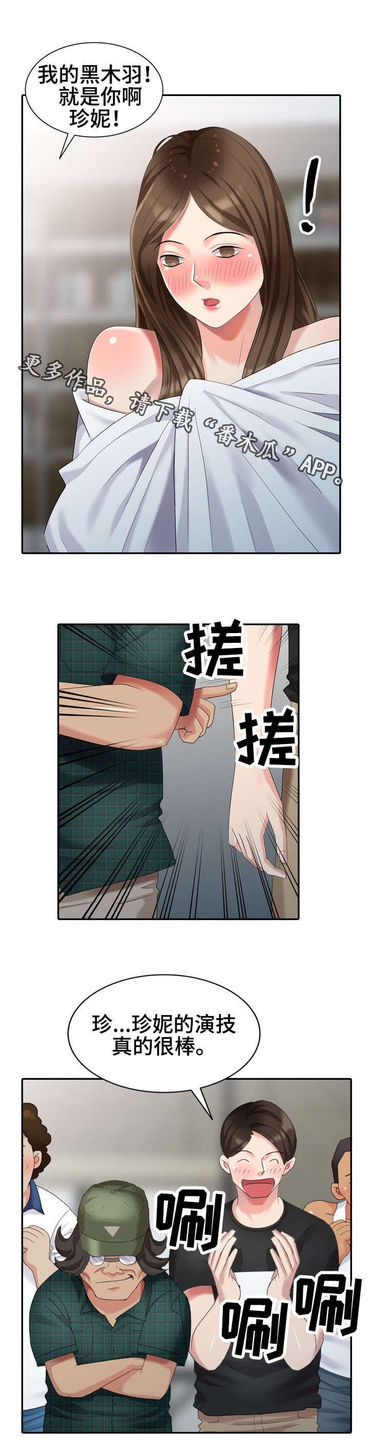 第23章：签约