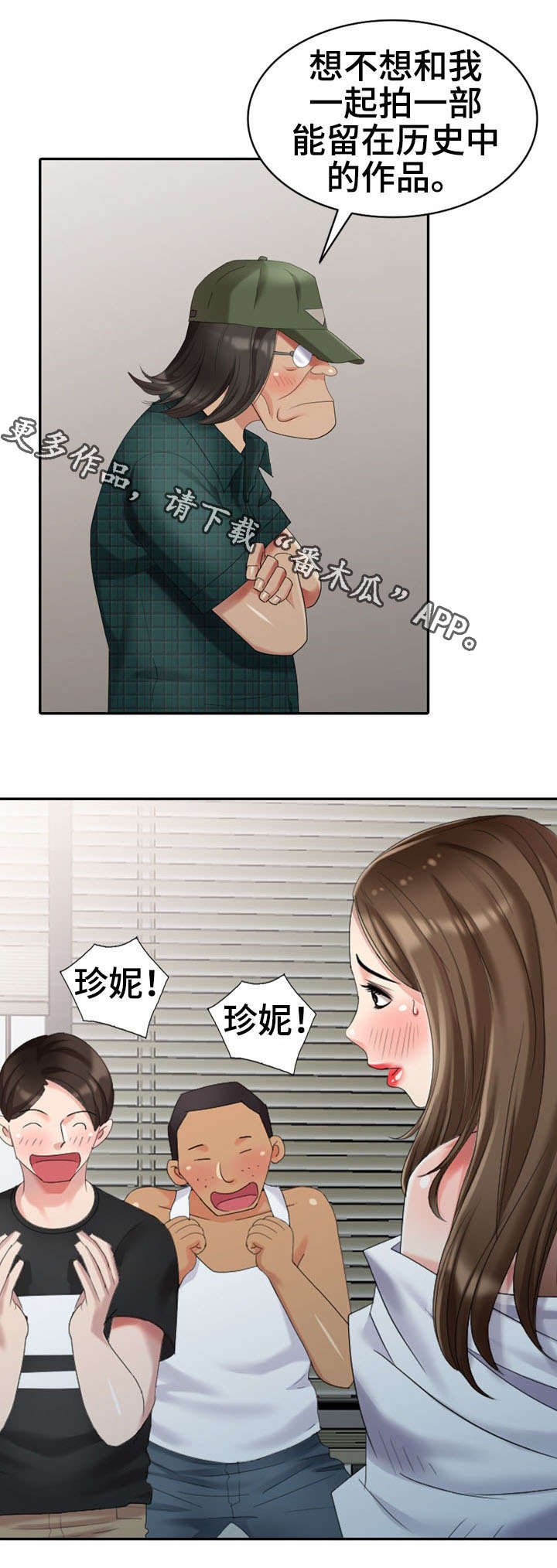 第23章：签约