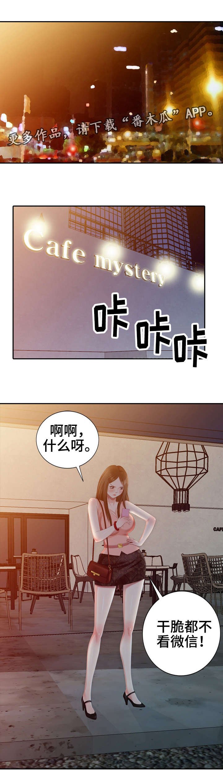 第25章：请求