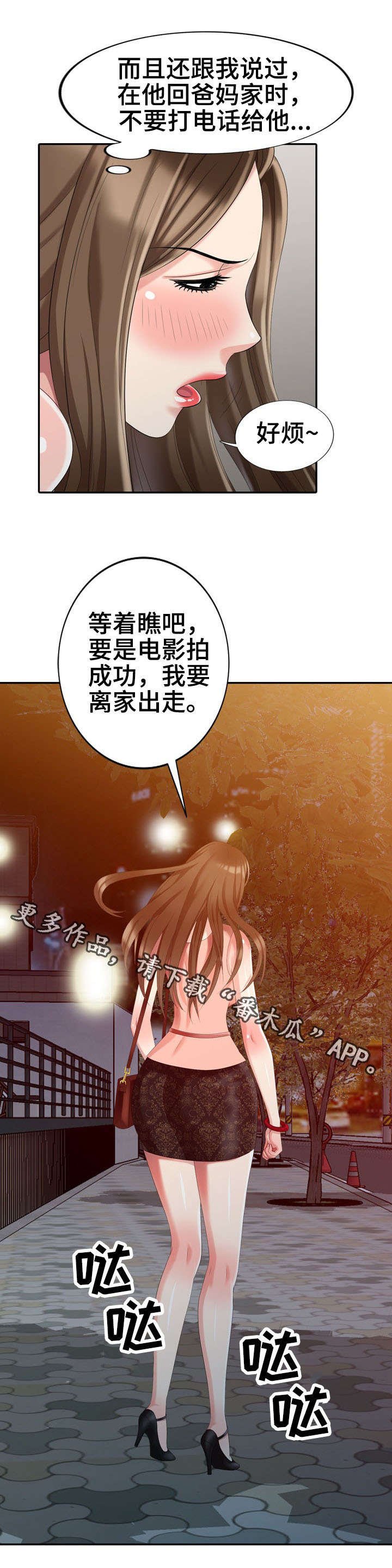 第25章：请求