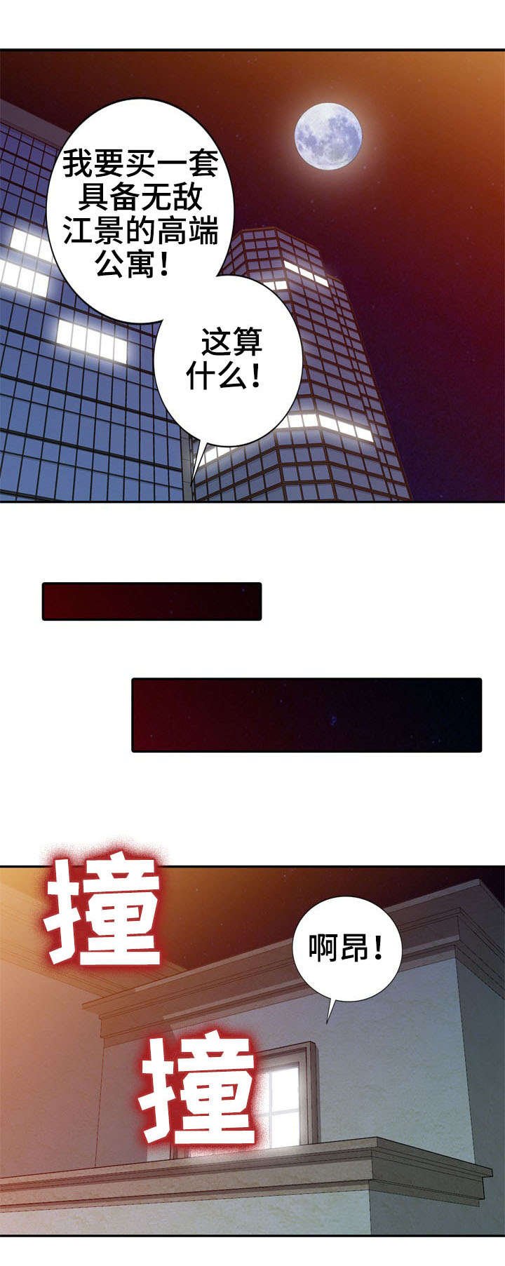 第25章：请求