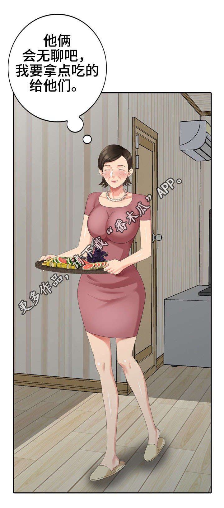 第25章：请求
