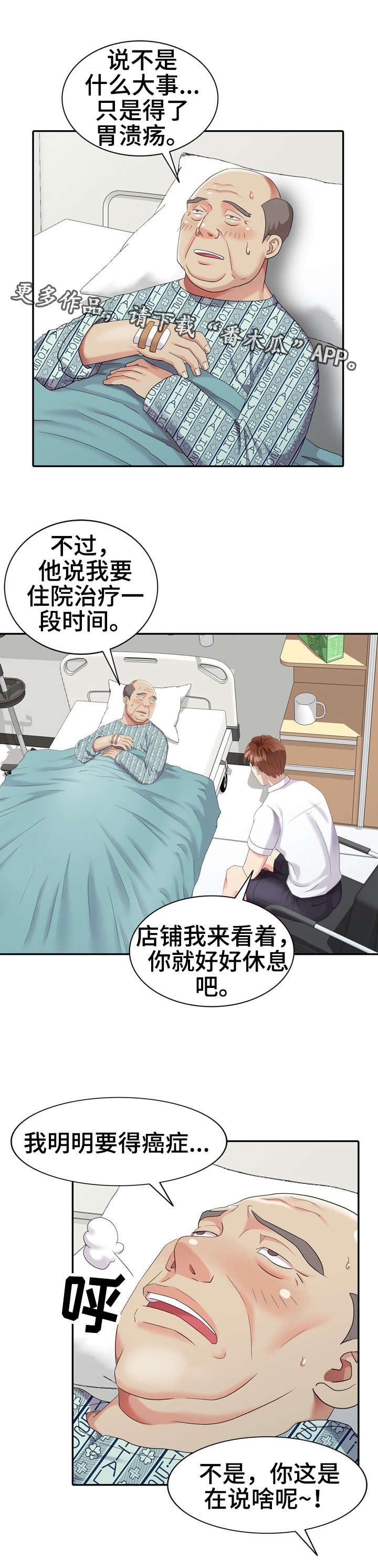 第25章：请求