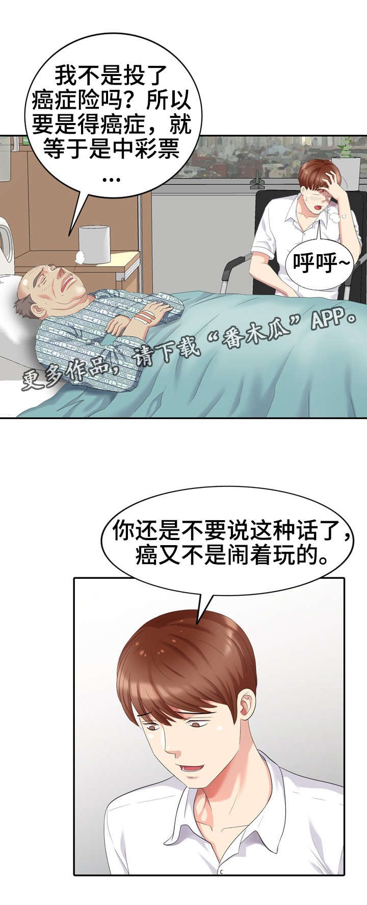 第25章：请求