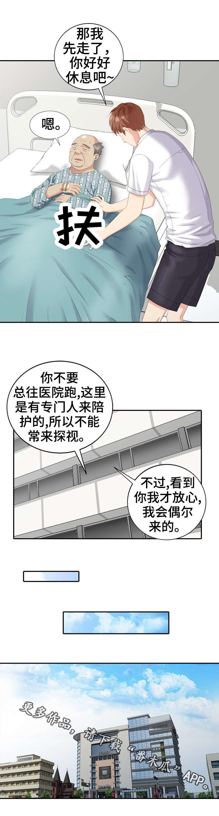 第25章：请求