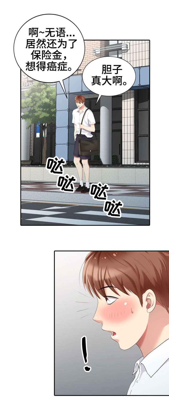第25章：请求