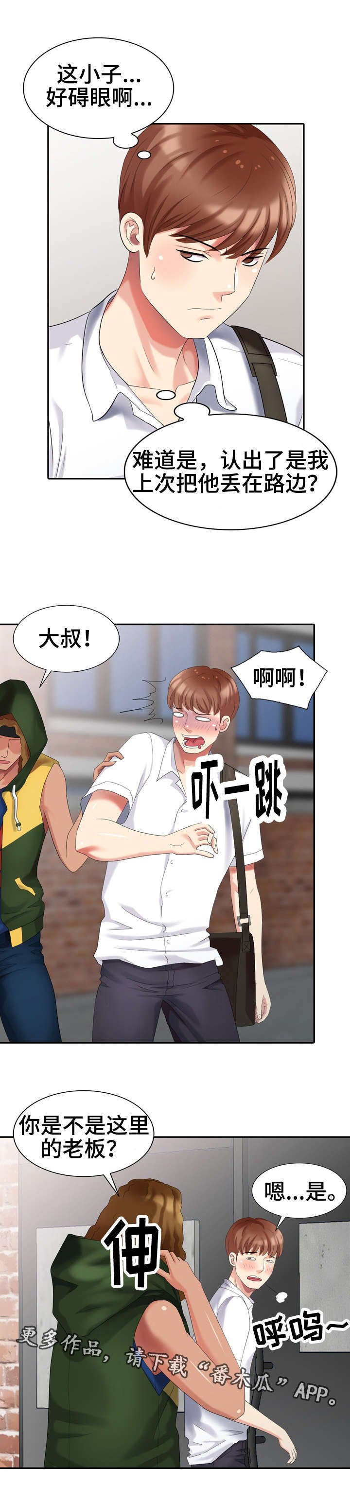 第25章：请求