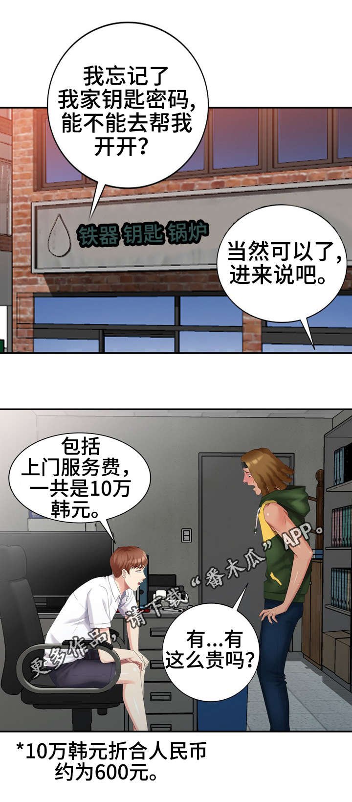 第25章：请求