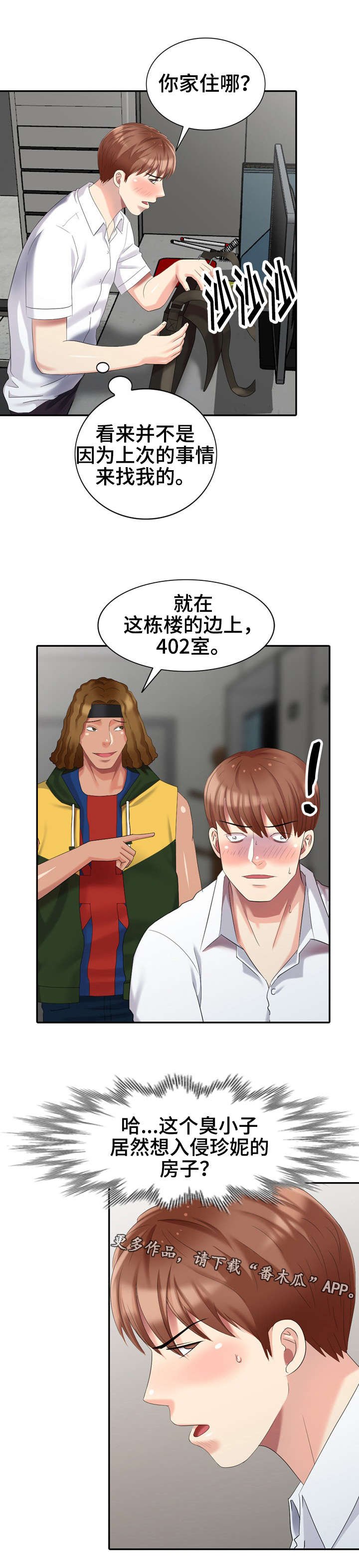第25章：请求