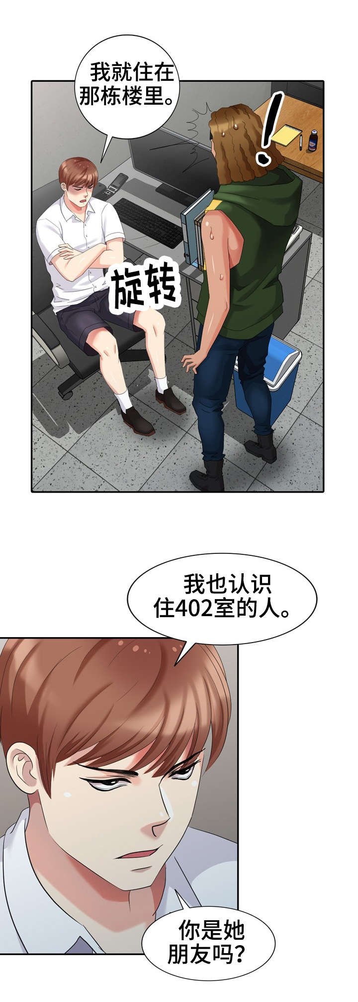 第25章：请求