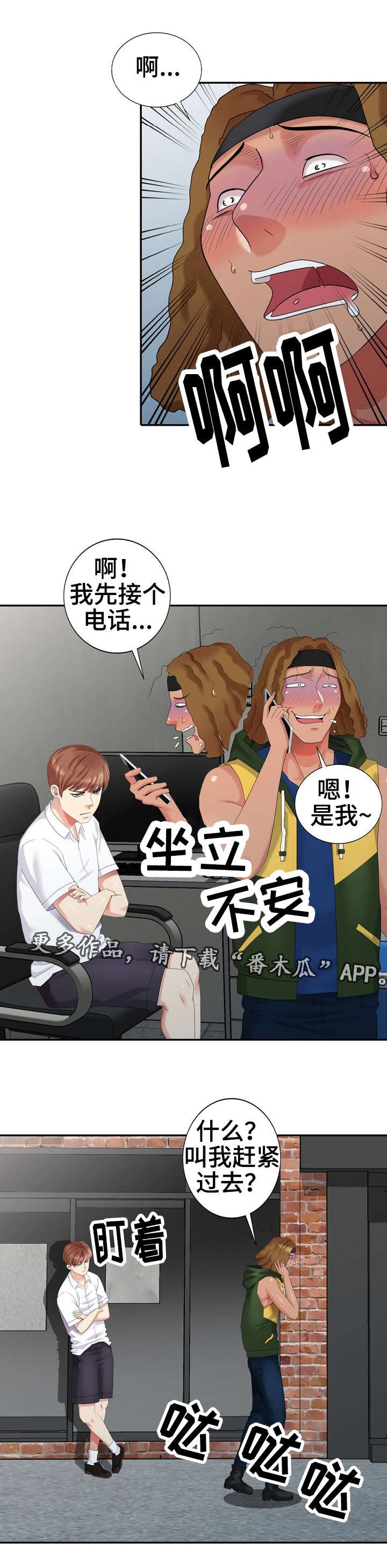 第25章：请求
